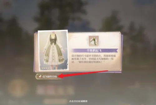 无限暖暖手游