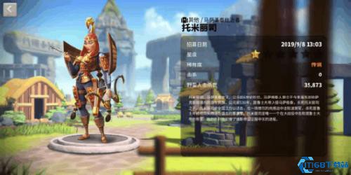 万国觉醒