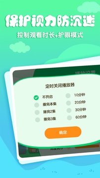 花生儿歌