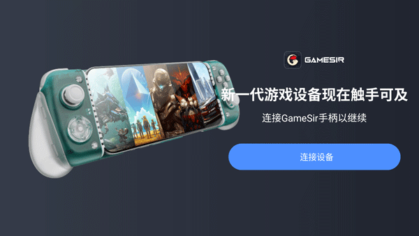 盖世游戏2026官网版