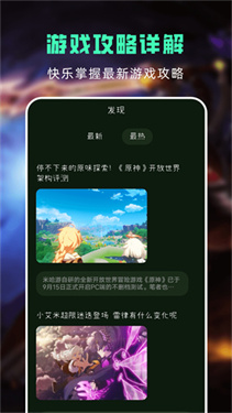 手游助手登号器