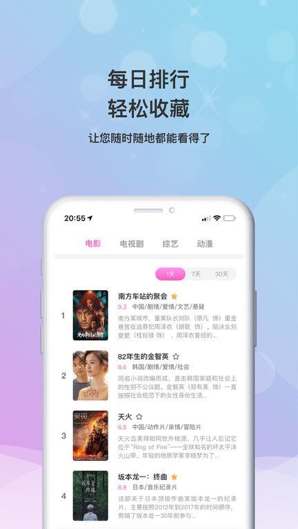 久播影院