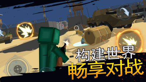 战场狙击行动 战场狙击行动