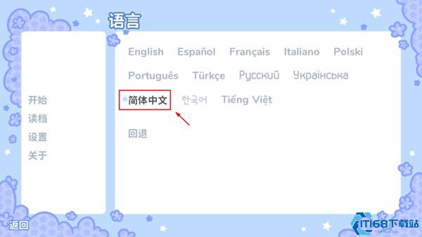 花映繁星