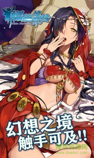 螺旋境界线 螺旋境界线
