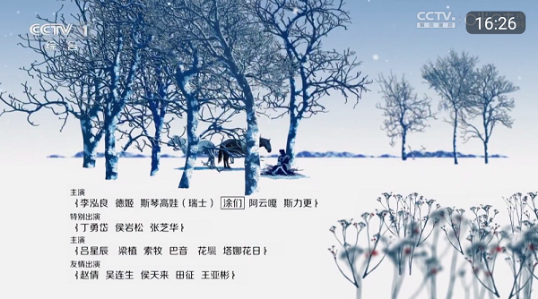 秒看电视TV 纯净版