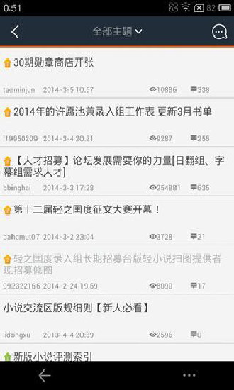 轻之国度纯净版