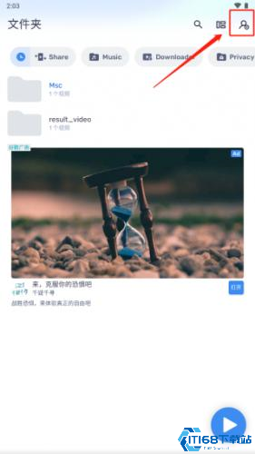 MX播放器
