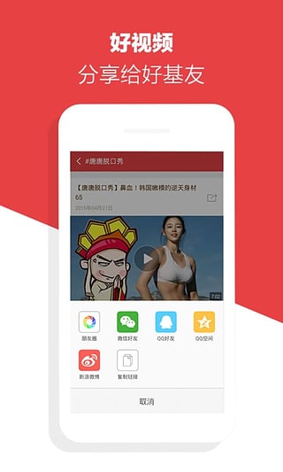 快看视频粉色logo最新安卓版