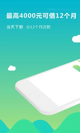 多享金汇