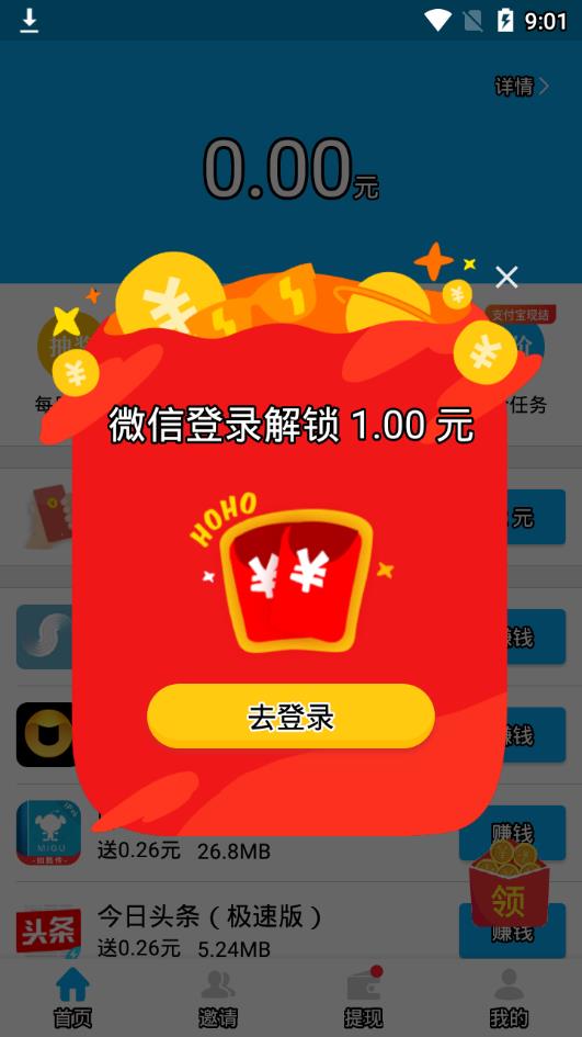 零用钱