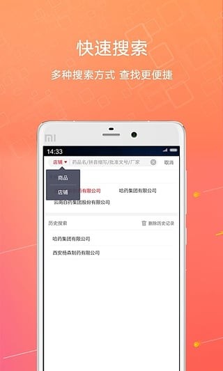 1号药城(1药城)