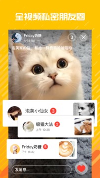 短视频最新官网版