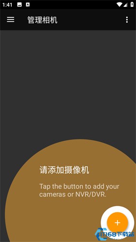 tinyCampro