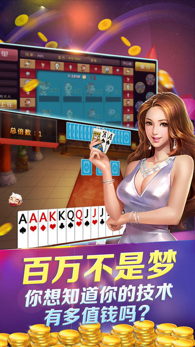 此间棋牌安卓版