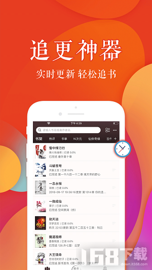疯狂阅读2025