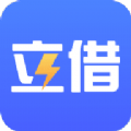 立借app