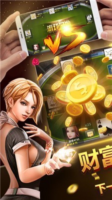 电子基盘麻将安卓破解版4.0