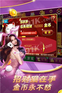 春宵棋牌5周年版