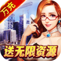 大富豪3