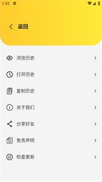 闪电磁力