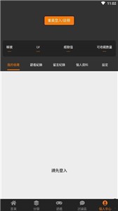 jmcomic漫画天堂官网版免费2025下载
