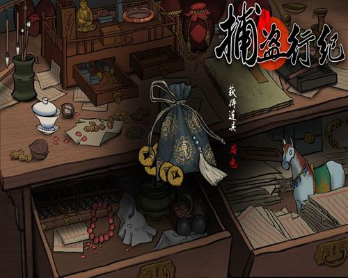 捕盗行纪最新版内置mod菜单