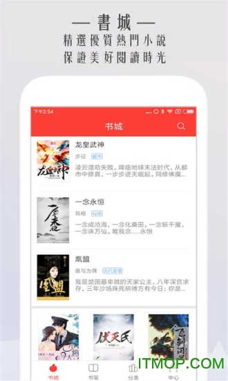 开卷免费小说