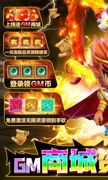广轻智慧校园