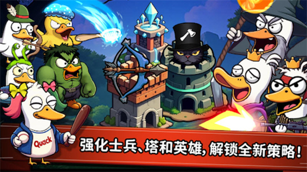 什么鸭 什么鸭