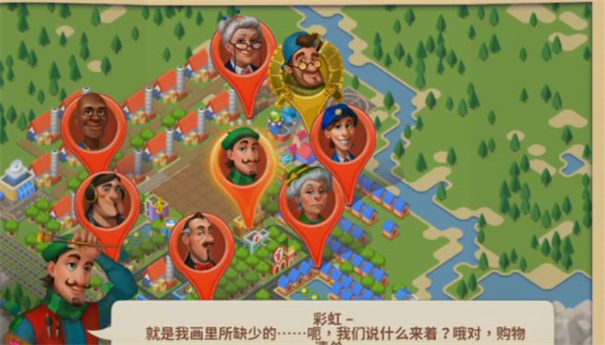 梦想城镇无敌版