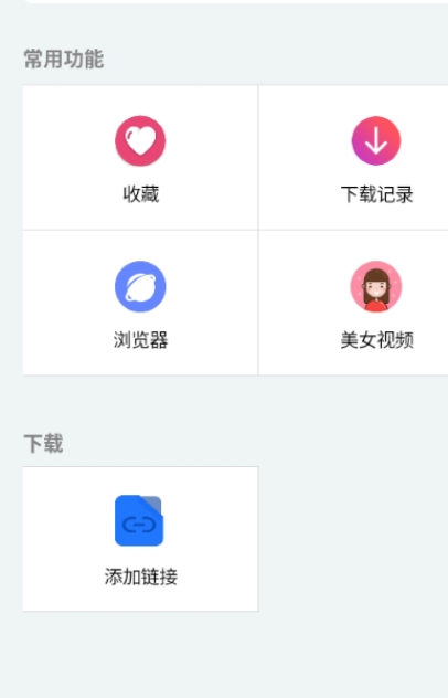 幻影