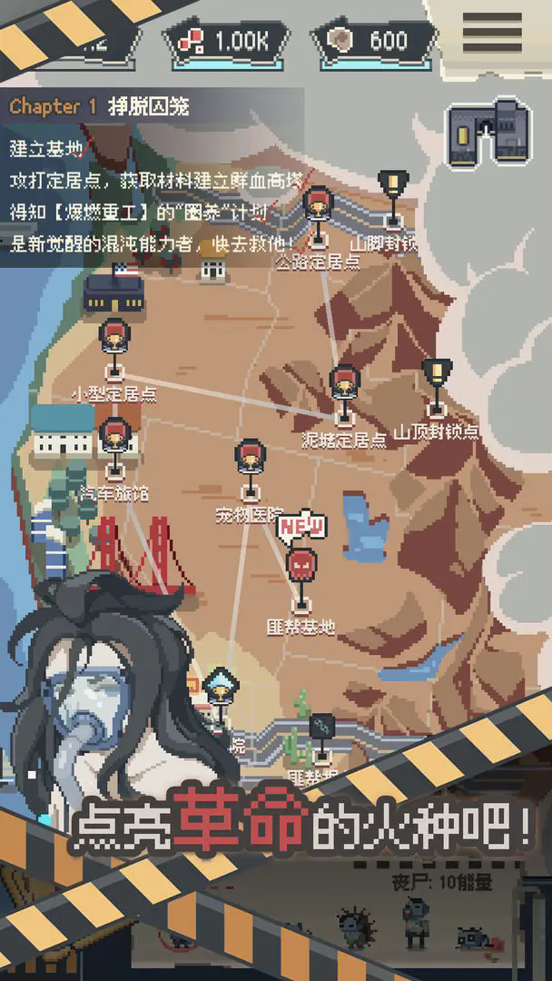 丧尸派对 下载最新版