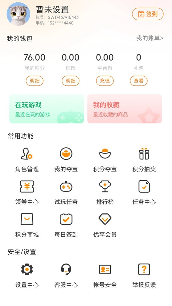 昊铠互娱