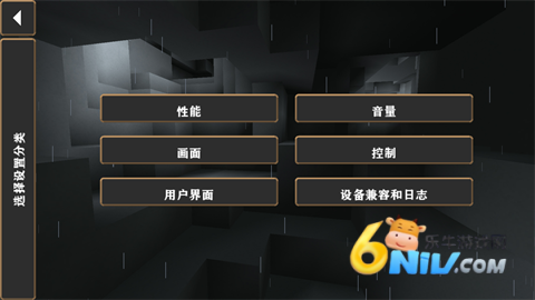 生存战争恒泰模组5.3