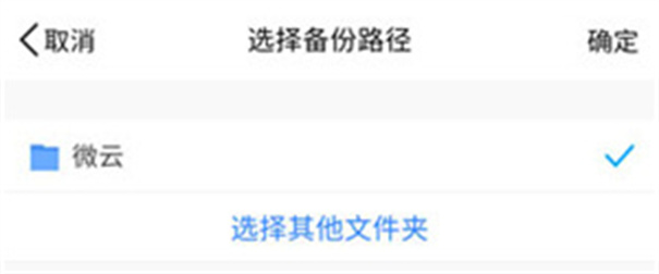 腾讯微云网页版