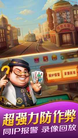 霸榜棋牌旧版