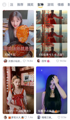 小火星app