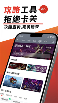 游民星空游戏环境包
