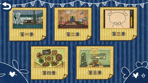 越郁 中文版