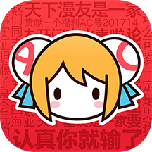 香蕉软件2026最新