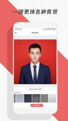 修复模糊照片app