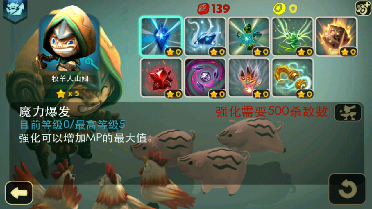 奇幻射击官方版正版