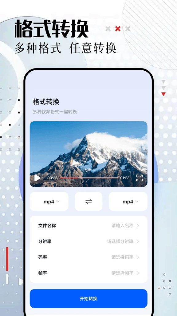 糖心视频污