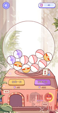 落樱小屋2无限花瓣无限心动值下载v2.7.8