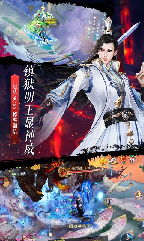 遮天记