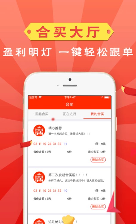 福彩3d智能AI五行双飞