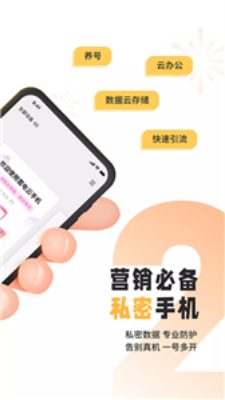 雷电云手机2025