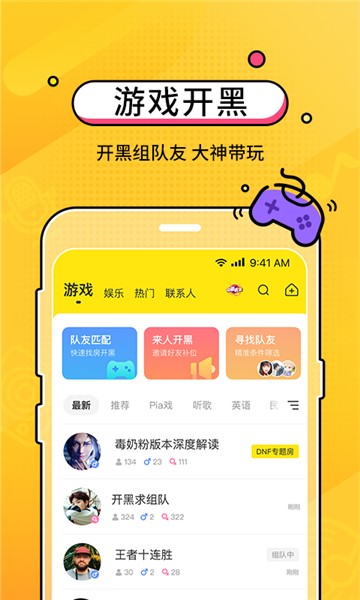 CM语音旧版本