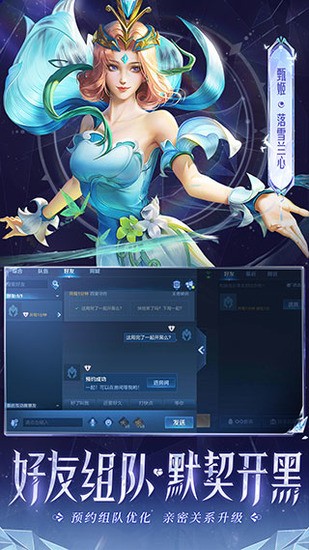 王者荣耀体验服前瞻版 王者荣耀体验服前瞻版